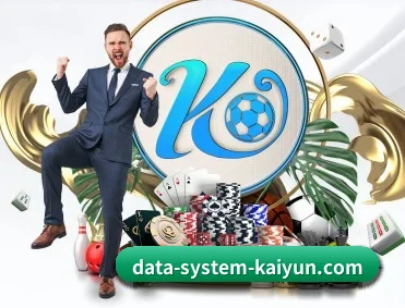 实时比分推送与赛事直播 - kaiyun